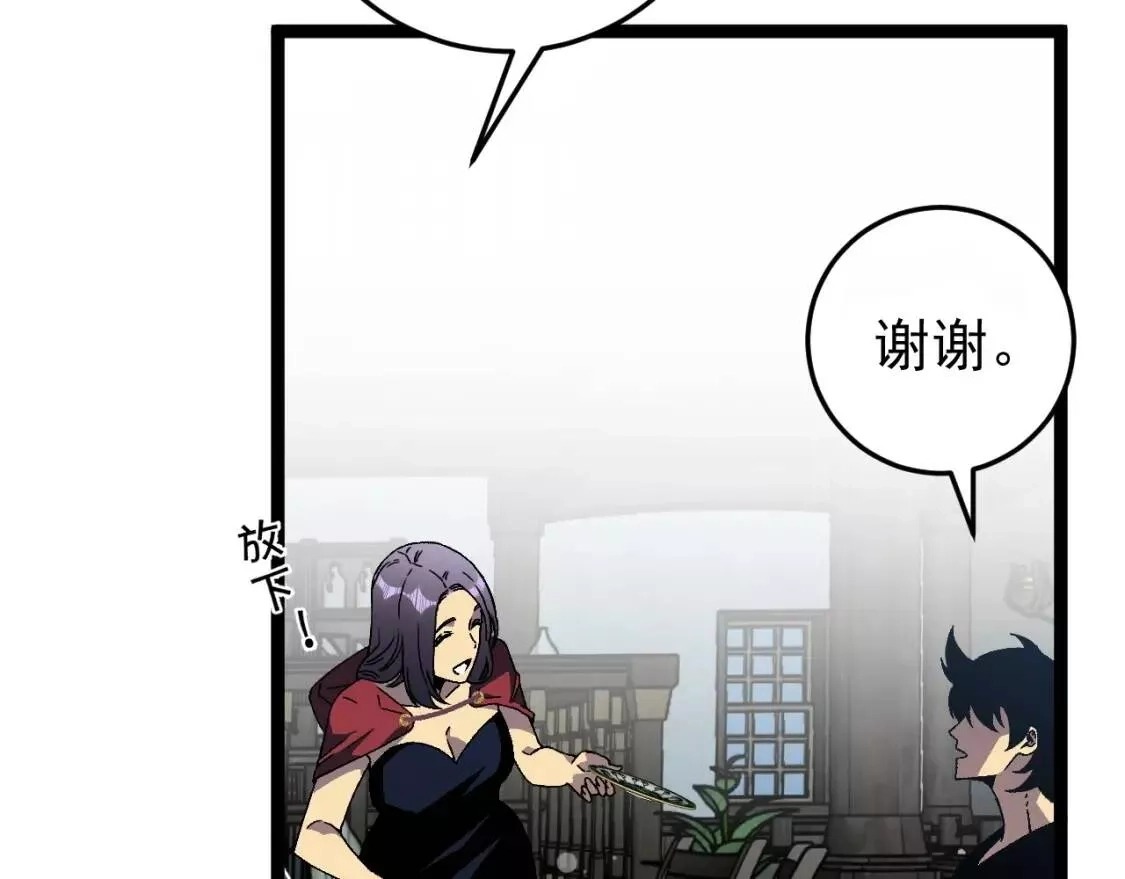 我能复制天赋,第23话 武阁,第60张